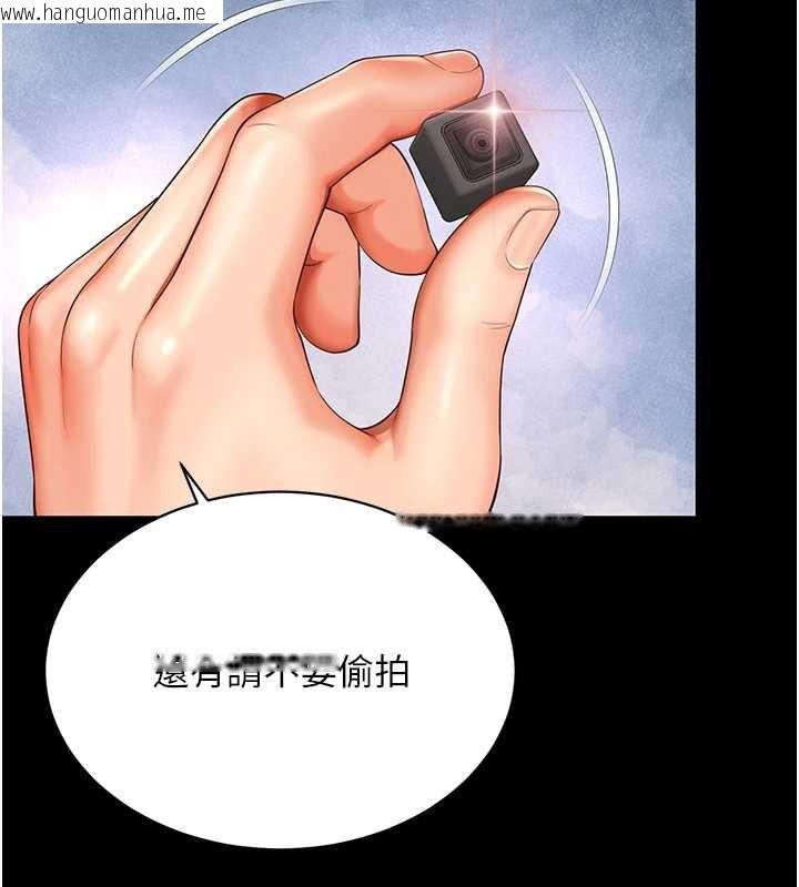 韩国漫画越线咨询韩漫_越线咨询-第1话-为权势服务的菁英律师在线免费阅读-韩国漫画-第114张图片