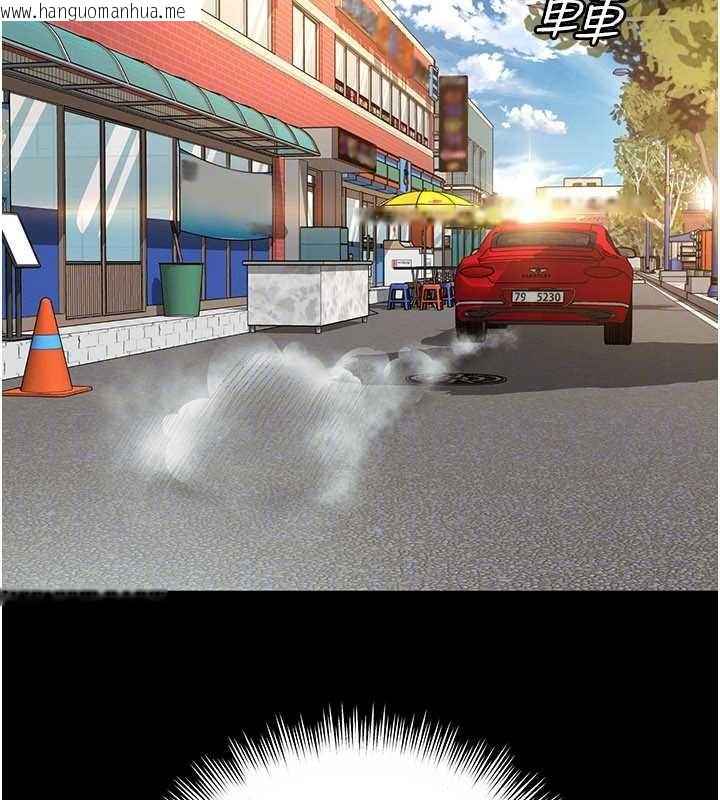 韩国漫画越线咨询韩漫_越线咨询-第5话-这才叫大人式接吻在线免费阅读-韩国漫画-第71张图片