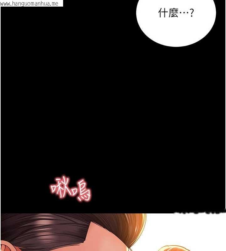 韩国漫画越线咨询韩漫_越线咨询-第5话-这才叫大人式接吻在线免费阅读-韩国漫画-第127张图片