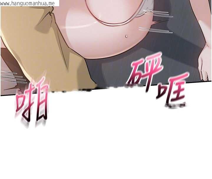 韩国漫画校园成人礼韩漫_校园成人礼-第22话-令人食欲大开的粉色乳头在线免费阅读-韩国漫画-第128张图片