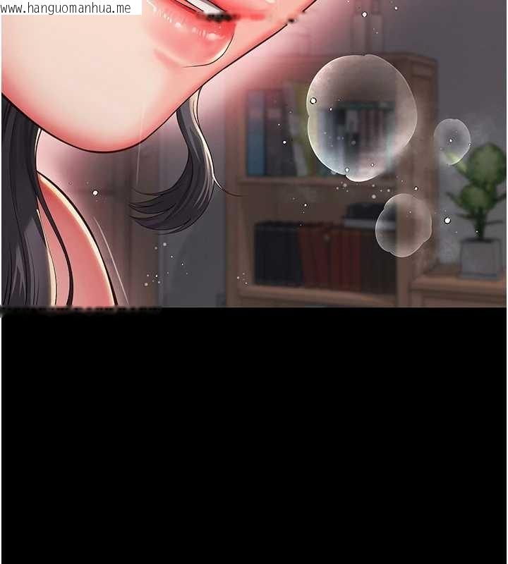 韩国漫画越线咨询韩漫_越线咨询-第4话-灌满你的「法槌」之力在线免费阅读-韩国漫画-第40张图片