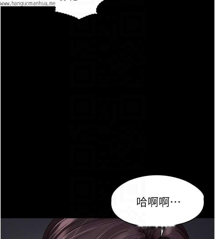 韩国漫画越线咨询韩漫_越线咨询-第4话-灌满你的「法槌」之力在线免费阅读-韩国漫画-第92张图片