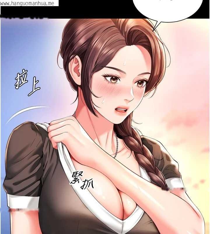 韩国漫画越线咨询韩漫_越线咨询-第6话-荒废十年的继母小穴在线免费阅读-韩国漫画-第16张图片