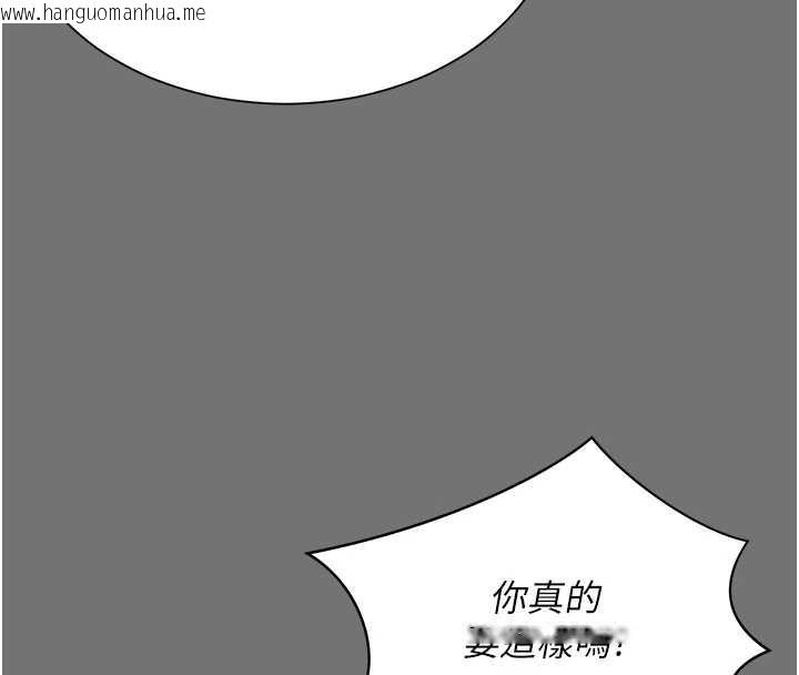 韩国漫画越线咨询韩漫_越线咨询-第1话-为权势服务的菁英律师在线免费阅读-韩国漫画-第232张图片