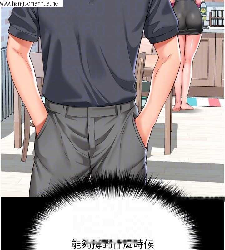 韩国漫画越线咨询韩漫_越线咨询-第3话-夹紧小穴不让你走在线免费阅读-韩国漫画-第99张图片