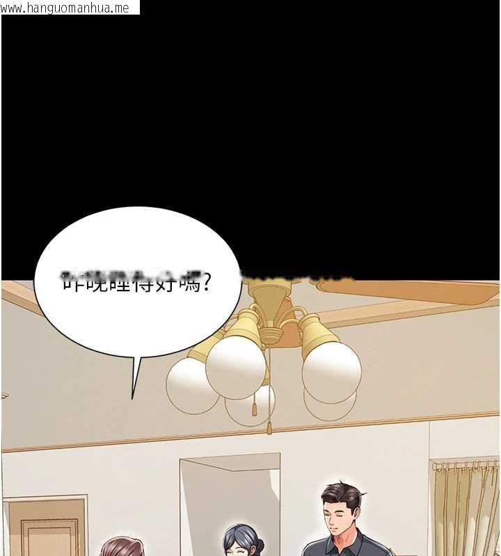 韩国漫画越线咨询韩漫_越线咨询-第4话-灌满你的「法槌」之力在线免费阅读-韩国漫画-第150张图片