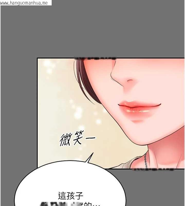韩国漫画越线咨询韩漫_越线咨询-第1话-为权势服务的菁英律师在线免费阅读-韩国漫画-第181张图片