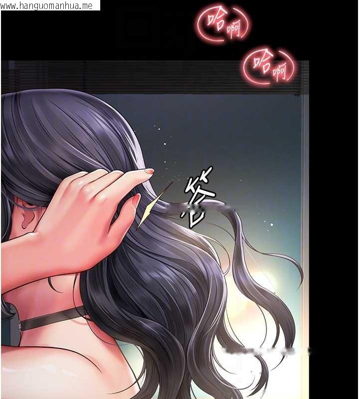 韩国漫画越线咨询韩漫_越线咨询-第4话-灌满你的「法槌」之力在线免费阅读-韩国漫画-第32张图片