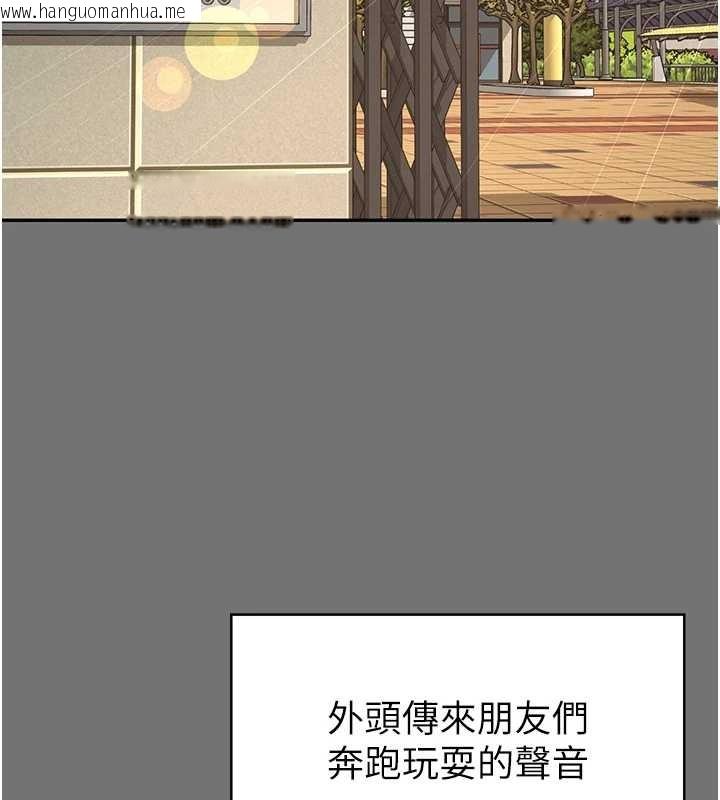 韩国漫画越线咨询韩漫_越线咨询-第1话-为权势服务的菁英律师在线免费阅读-韩国漫画-第156张图片