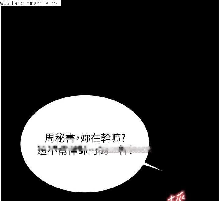 韩国漫画越线咨询韩漫_越线咨询-第1话-为权势服务的菁英律师在线免费阅读-韩国漫画-第28张图片