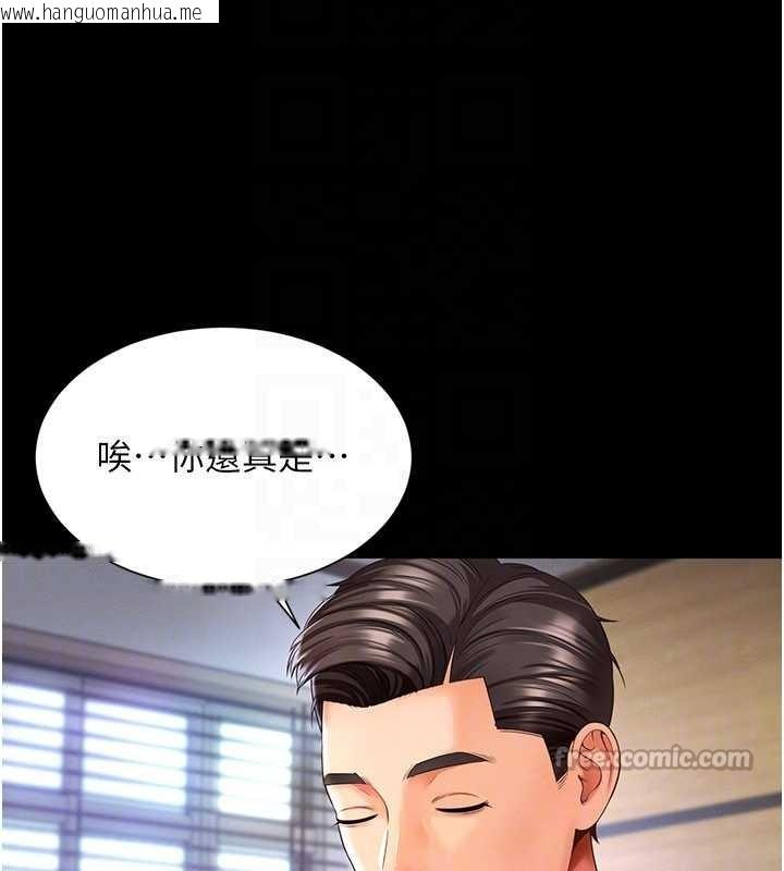 韩国漫画越线咨询韩漫_越线咨询-第2话-我来填满你老婆在线免费阅读-韩国漫画-第70张图片