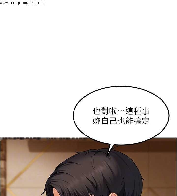 韩国漫画太妹硬闯成人界韩漫_太妹硬闯成人界-第17话-原来我做爱是这种表情在线免费阅读-韩国漫画-第117张图片