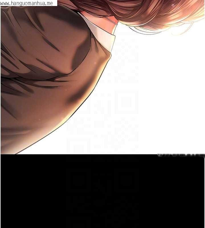 韩国漫画越线咨询韩漫_越线咨询-第5话-这才叫大人式接吻在线免费阅读-韩国漫画-第152张图片