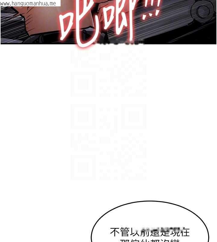 韩国漫画衣锦还乡韩漫_衣锦还乡-第31话-蔓恩VS芭蕾舞者在线免费阅读-韩国漫画-第94张图片