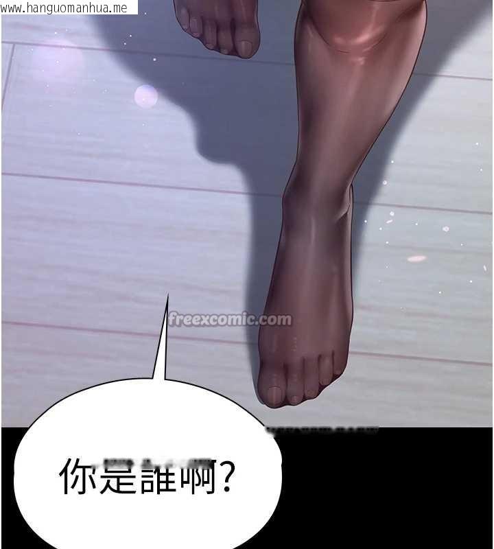 韩国漫画越线咨询韩漫_越线咨询-第7话-说好不能内射!在线免费阅读-韩国漫画-第182张图片