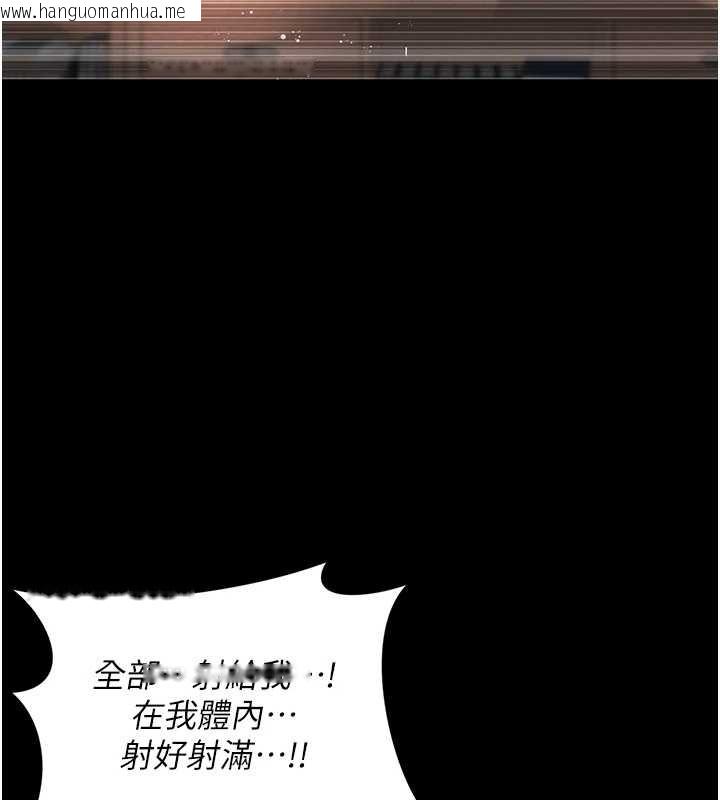 韩国漫画越线咨询韩漫_越线咨询-第4话-灌满你的「法槌」之力在线免费阅读-韩国漫画-第109张图片