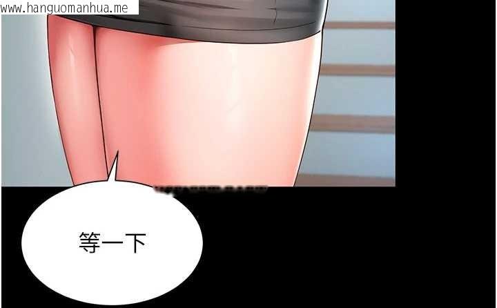 韩国漫画越线咨询韩漫_越线咨询-第4话-灌满你的「法槌」之力在线免费阅读-韩国漫画-第161张图片