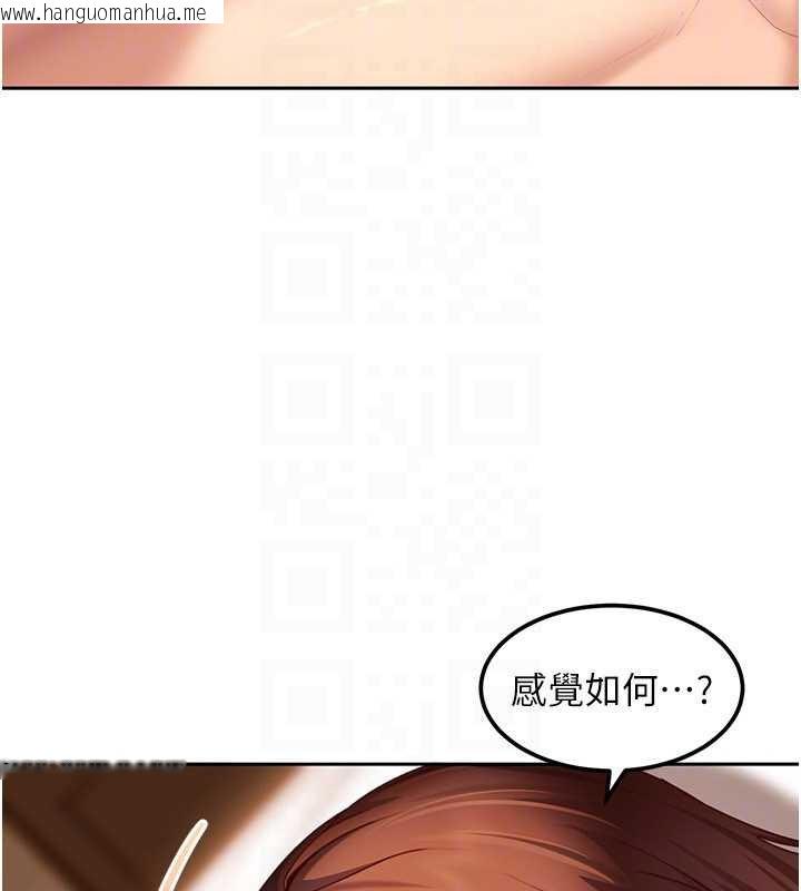 韩国漫画太妹硬闯成人界韩漫_太妹硬闯成人界-第17话-原来我做爱是这种表情在线免费阅读-韩国漫画-第49张图片
