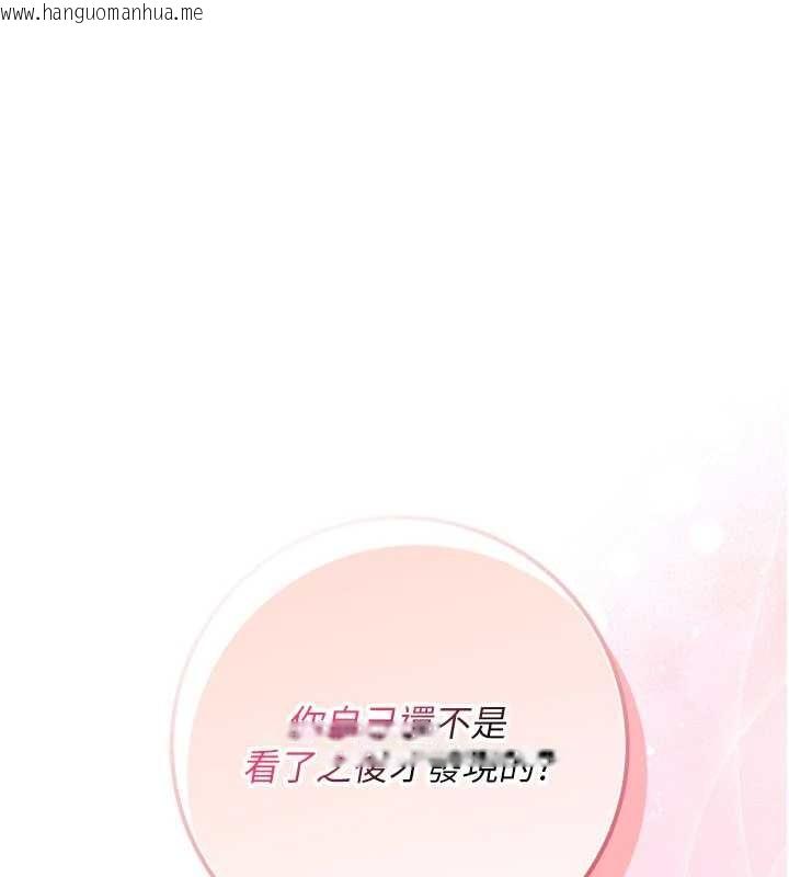 韩国漫画校园成人礼韩漫_校园成人礼-第22话-令人食欲大开的粉色乳头在线免费阅读-韩国漫画-第6张图片