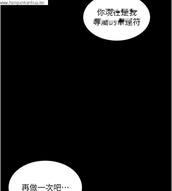 韩国漫画越线咨询韩漫_越线咨询-第4话-灌满你的「法槌」之力在线免费阅读-韩国漫画-第138张图片
