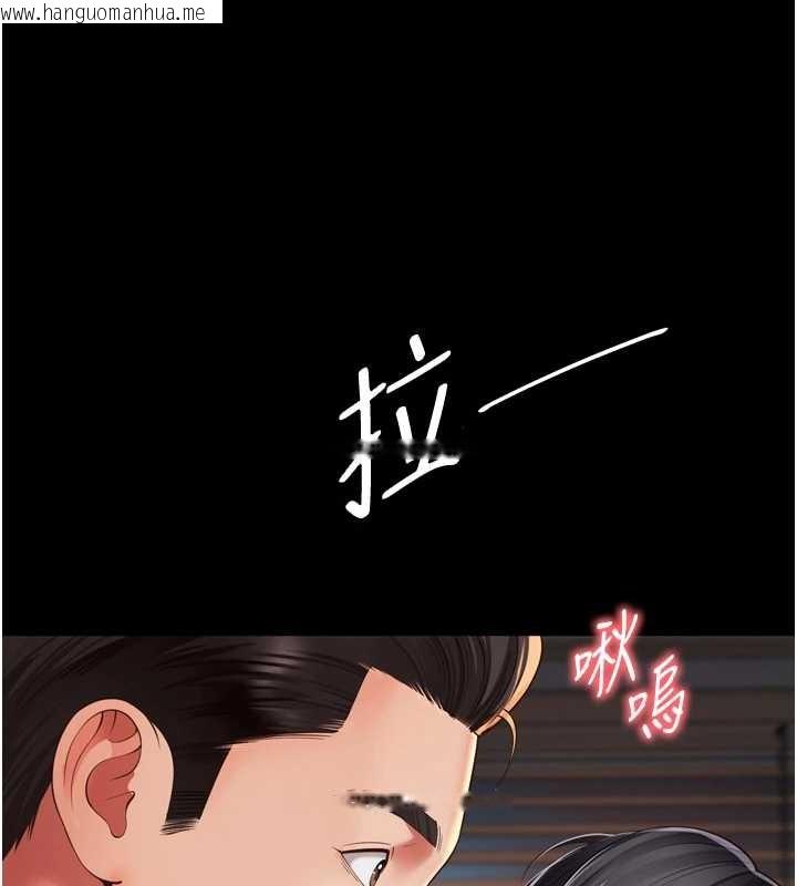 韩国漫画越线咨询韩漫_越线咨询-第3话-夹紧小穴不让你走在线免费阅读-韩国漫画-第164张图片