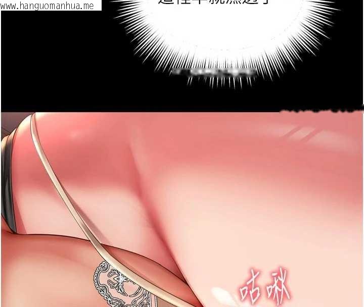 韩国漫画越线咨询韩漫_越线咨询-第6话-荒废十年的继母小穴在线免费阅读-韩国漫画-第163张图片