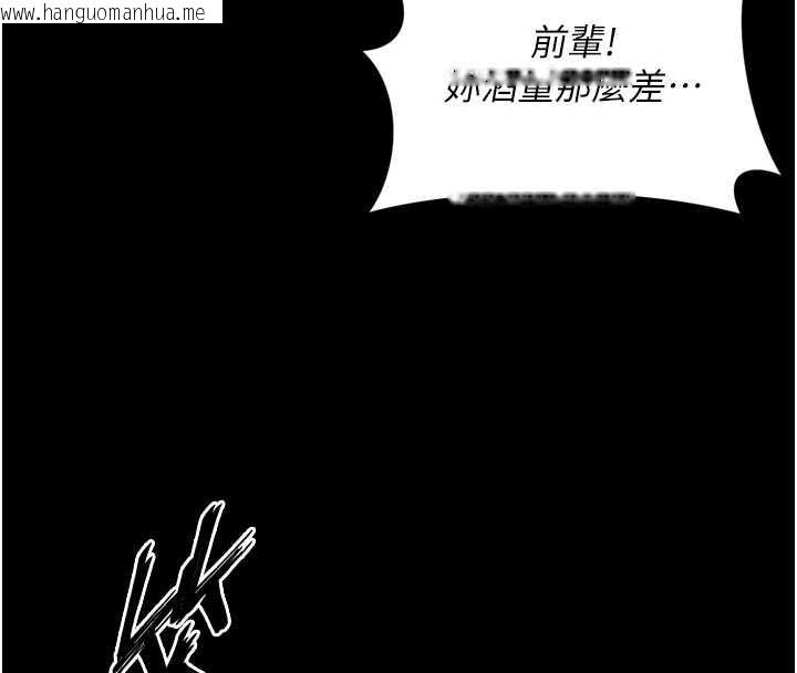 韩国漫画越线咨询韩漫_越线咨询-第3话-夹紧小穴不让你走在线免费阅读-韩国漫画-第113张图片