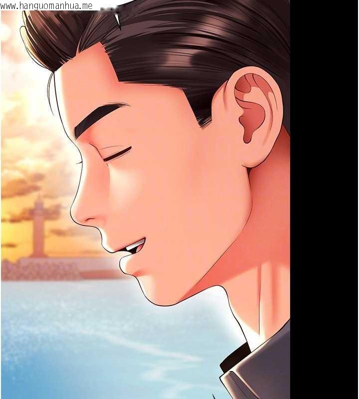 韩国漫画越线咨询韩漫_越线咨询-第5话-这才叫大人式接吻在线免费阅读-韩国漫画-第92张图片