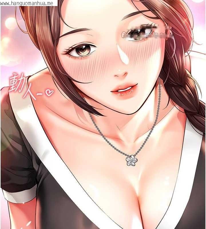 韩国漫画越线咨询韩漫_越线咨询-第5话-这才叫大人式接吻在线免费阅读-韩国漫画-第140张图片