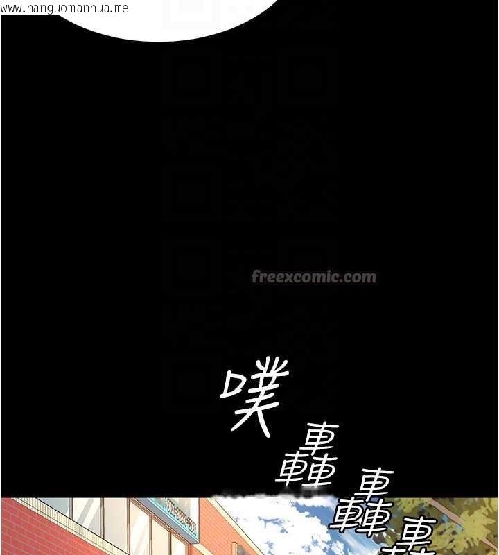 韩国漫画越线咨询韩漫_越线咨询-第5话-这才叫大人式接吻在线免费阅读-韩国漫画-第70张图片