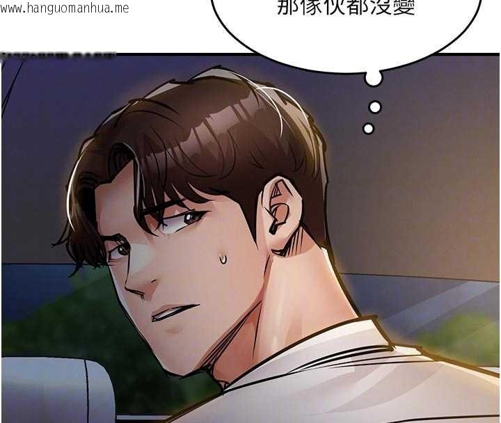 韩国漫画衣锦还乡韩漫_衣锦还乡-第31话-蔓恩VS芭蕾舞者在线免费阅读-韩国漫画-第95张图片