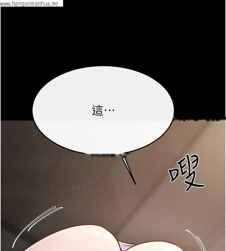 韩国漫画继母与继姐韩漫_继母与继姐-第106话-我儿子真调皮在线免费阅读-韩国漫画-第60张图片