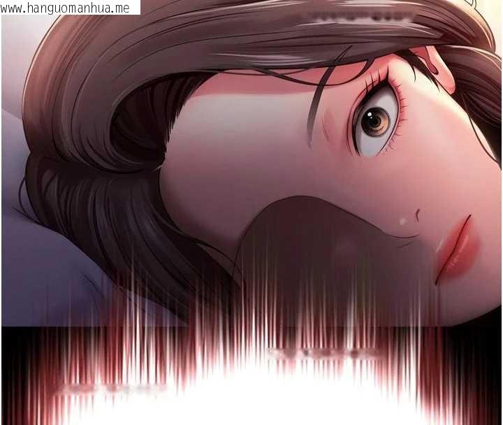 韩国漫画越线咨询韩漫_越线咨询-第3话-夹紧小穴不让你走在线免费阅读-韩国漫画-第4张图片