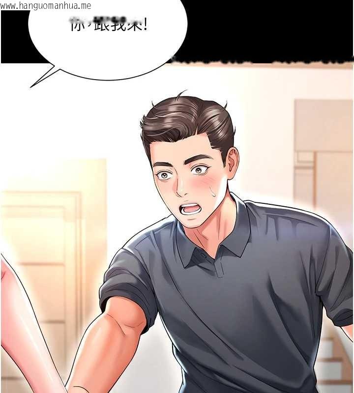韩国漫画越线咨询韩漫_越线咨询-第4话-灌满你的「法槌」之力在线免费阅读-韩国漫画-第176张图片
