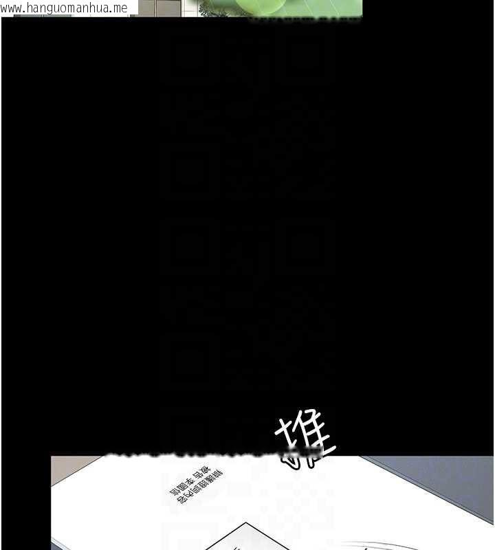 韩国漫画越线咨询韩漫_越线咨询-第2话-我来填满你老婆在线免费阅读-韩国漫画-第46张图片