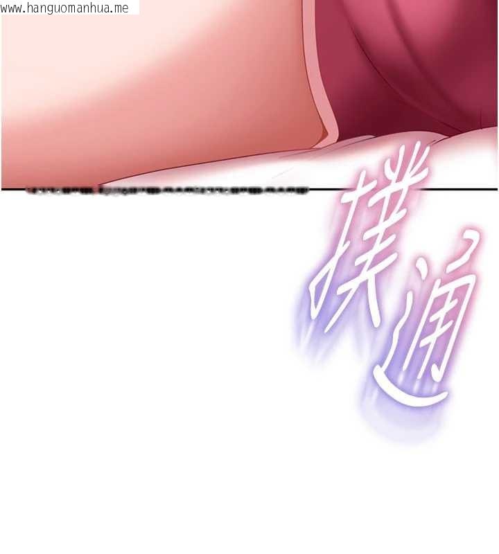 韩国漫画太妹硬闯成人界韩漫_太妹硬闯成人界-第17话-原来我做爱是这种表情在线免费阅读-韩国漫画-第197张图片