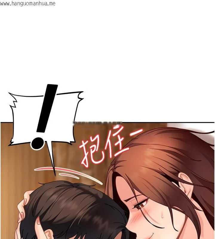 韩国漫画太妹硬闯成人界韩漫_太妹硬闯成人界-第17话-原来我做爱是这种表情在线免费阅读-韩国漫画-第46张图片