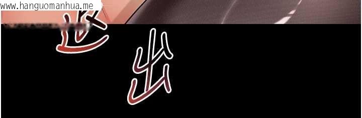 韩国漫画越线咨询韩漫_越线咨询-第4话-灌满你的「法槌」之力在线免费阅读-韩国漫画-第9张图片