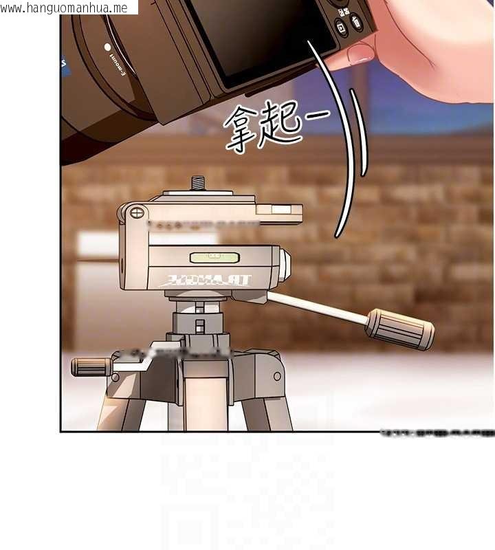 韩国漫画太妹硬闯成人界韩漫_太妹硬闯成人界-第17话-原来我做爱是这种表情在线免费阅读-韩国漫画-第147张图片