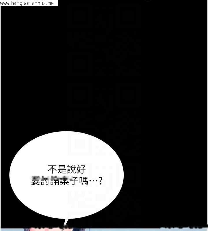 韩国漫画越线咨询韩漫_越线咨询-第3话-夹紧小穴不让你走在线免费阅读-韩国漫画-第90张图片