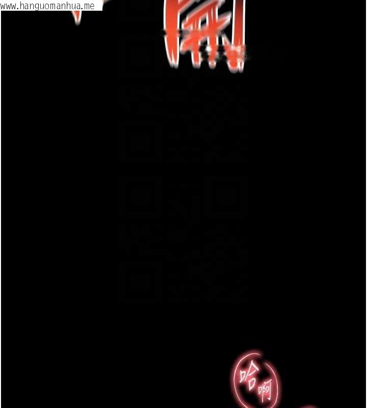 韩国漫画越线咨询韩漫_越线咨询-第3话-夹紧小穴不让你走在线免费阅读-韩国漫画-第64张图片