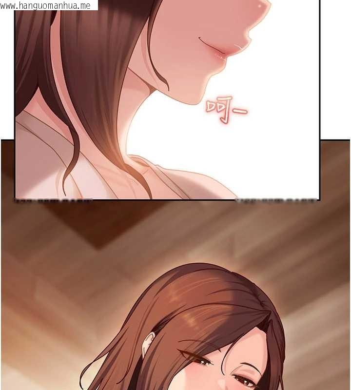 韩国漫画太妹硬闯成人界韩漫_太妹硬闯成人界-第17话-原来我做爱是这种表情在线免费阅读-韩国漫画-第132张图片