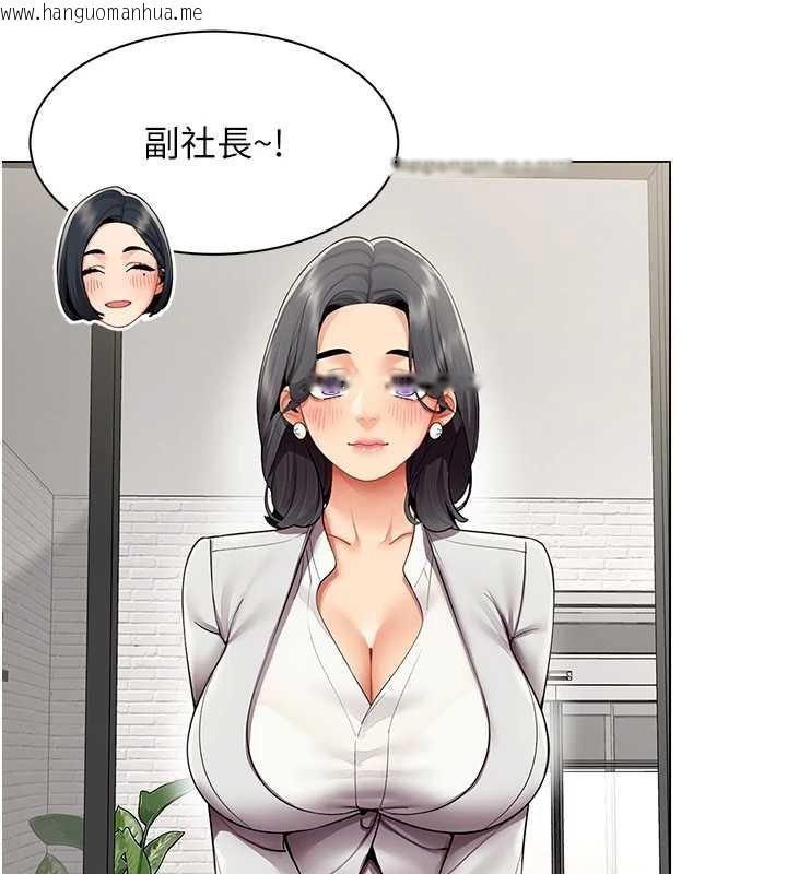 韩国漫画女同事太犯规韩漫_女同事太犯规-第11话-使出鲶鱼效应?!在线免费阅读-韩国漫画-第25张图片