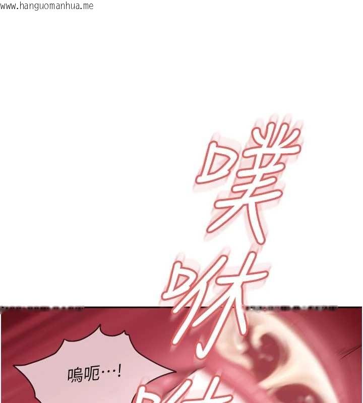 韩国漫画太妹硬闯成人界韩漫_太妹硬闯成人界-第17话-原来我做爱是这种表情在线免费阅读-韩国漫画-第1张图片