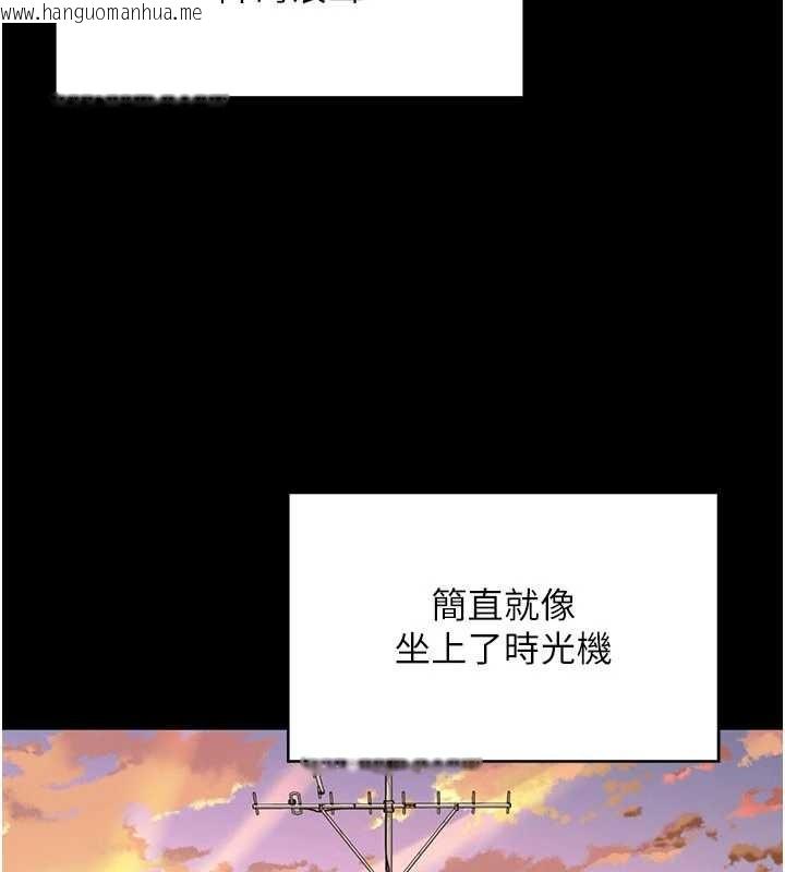 韩国漫画越线咨询韩漫_越线咨询-第2话-我来填满你老婆在线免费阅读-韩国漫画-第101张图片
