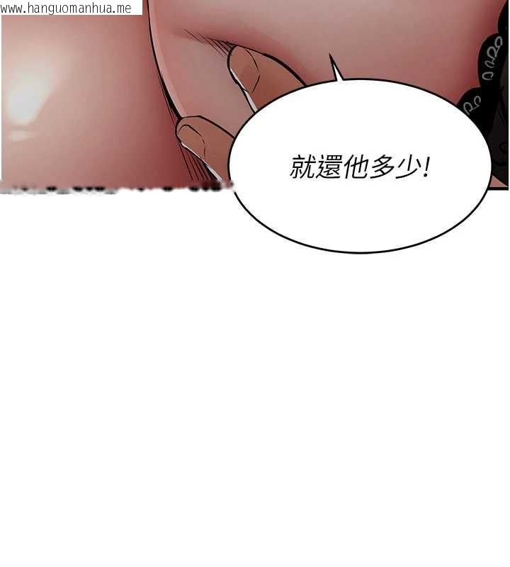 韩国漫画衣锦还乡韩漫_衣锦还乡-第31话-蔓恩VS芭蕾舞者在线免费阅读-韩国漫画-第3张图片