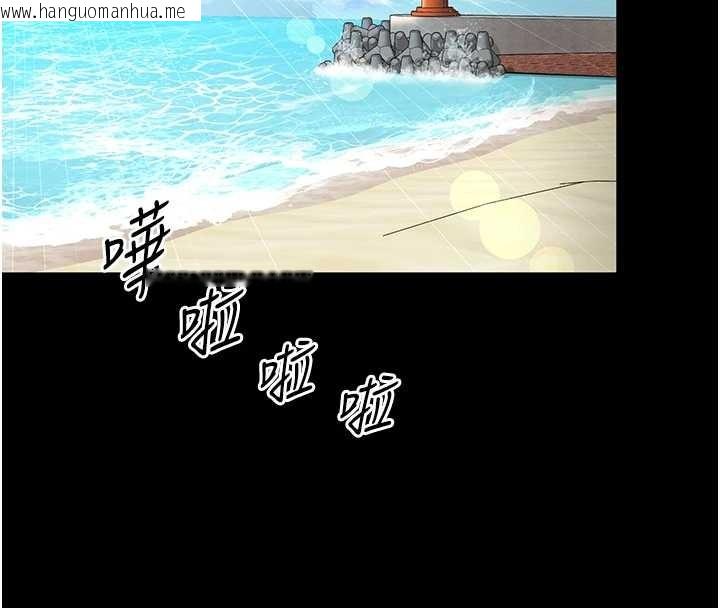 韩国漫画越线咨询韩漫_越线咨询-第4话-灌满你的「法槌」之力在线免费阅读-韩国漫画-第147张图片