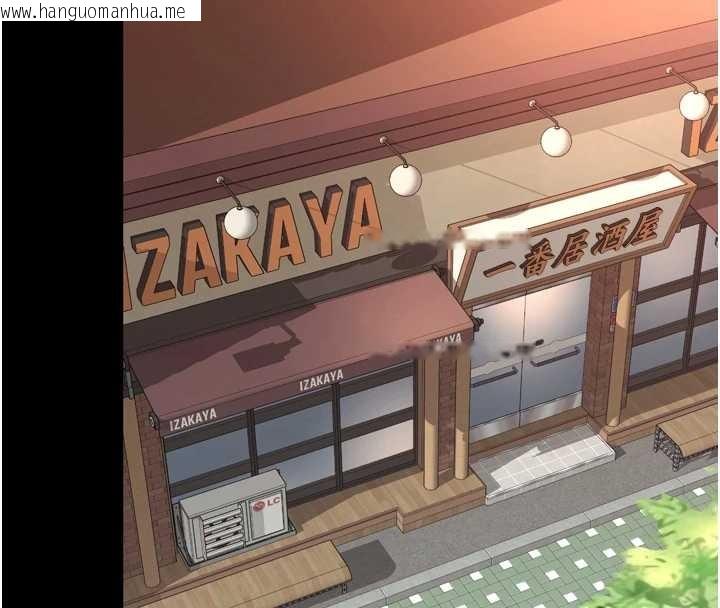 韩国漫画越线咨询韩漫_越线咨询-第3话-夹紧小穴不让你走在线免费阅读-韩国漫画-第105张图片