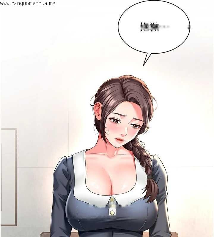 韩国漫画越线咨询韩漫_越线咨询-第1话-为权势服务的菁英律师在线免费阅读-韩国漫画-第271张图片