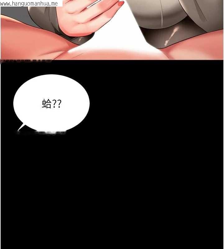 韩国漫画越线咨询韩漫_越线咨询-第3话-夹紧小穴不让你走在线免费阅读-韩国漫画-第178张图片